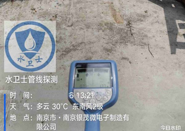 泰州金属管道探测案例-南京银茂工业园