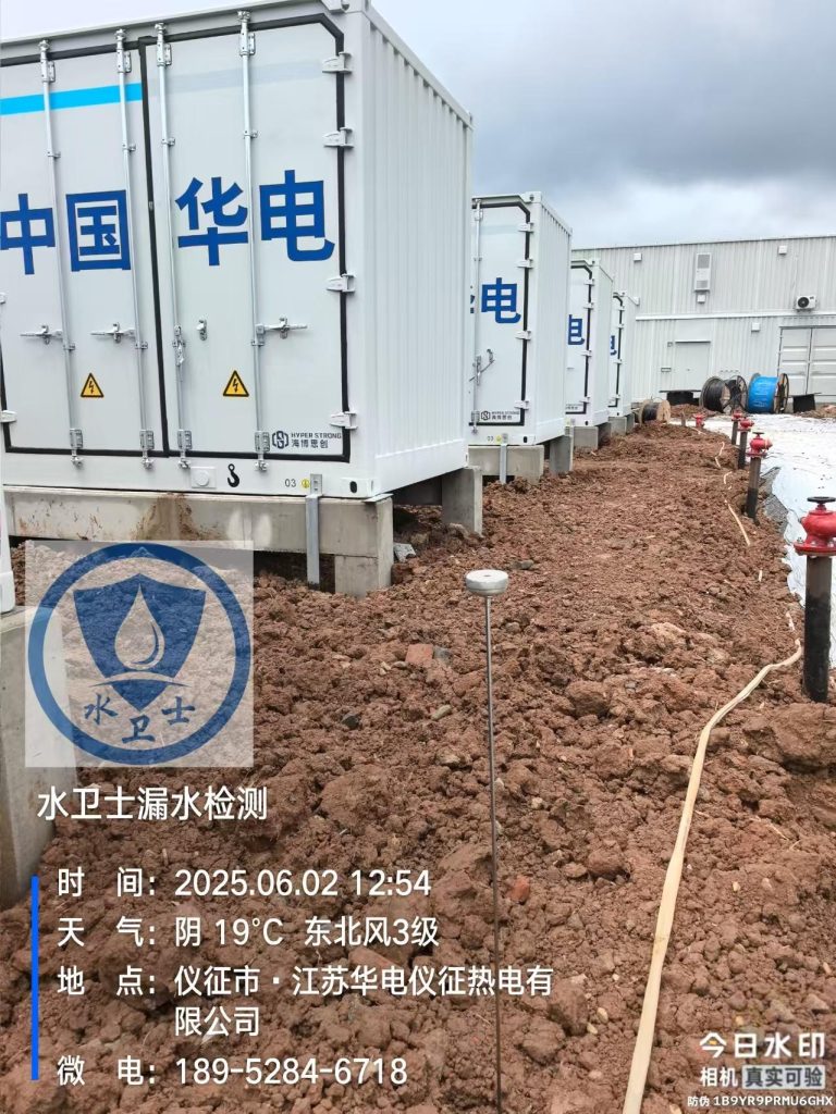 泰州泰州暗管漏水检测