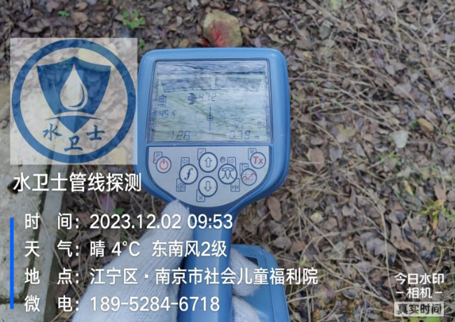 泰州地埋电缆探测案例-南京市社会儿童福利院