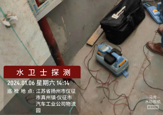 泰州金属管道探测案例-仪征祖唯汽车零部件公司